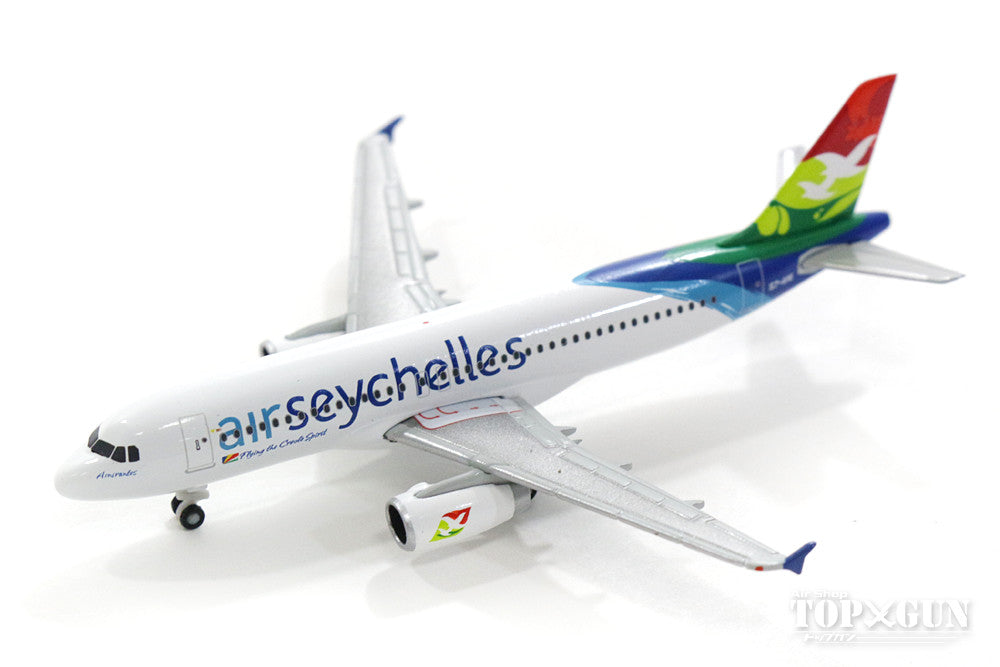 Herpa Wings A320 エア・セイシェル S7-AMI 1/500 [530439]