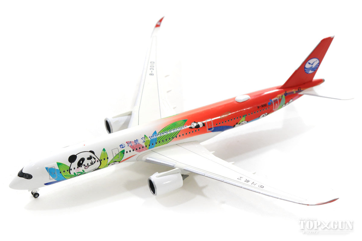 Herpa Wings A350-900 四川航空 パンダ塗装 1/500 [531474]