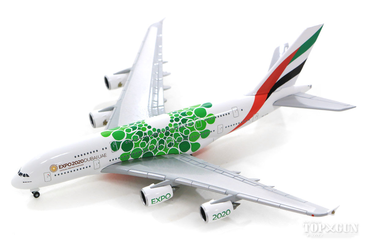 Herpa Wings A380 エミレーツ航空 特別塗装 「Expo 2020 Dubai 