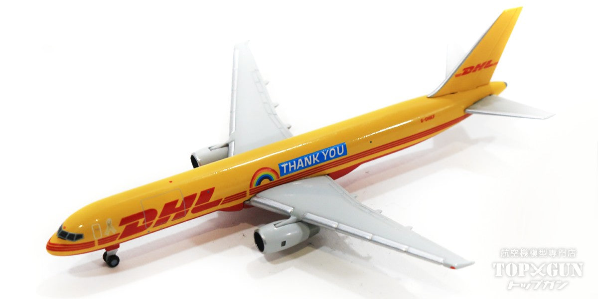 Herpa Wings 757-200F DHL G-DHKF 「Thank you」 1/500 [535526]
