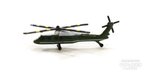 空港ジオラマアクセサリ ヘリコプター・ビジネスジェット 4機セット （2種・各2機） 1/500 [535939]