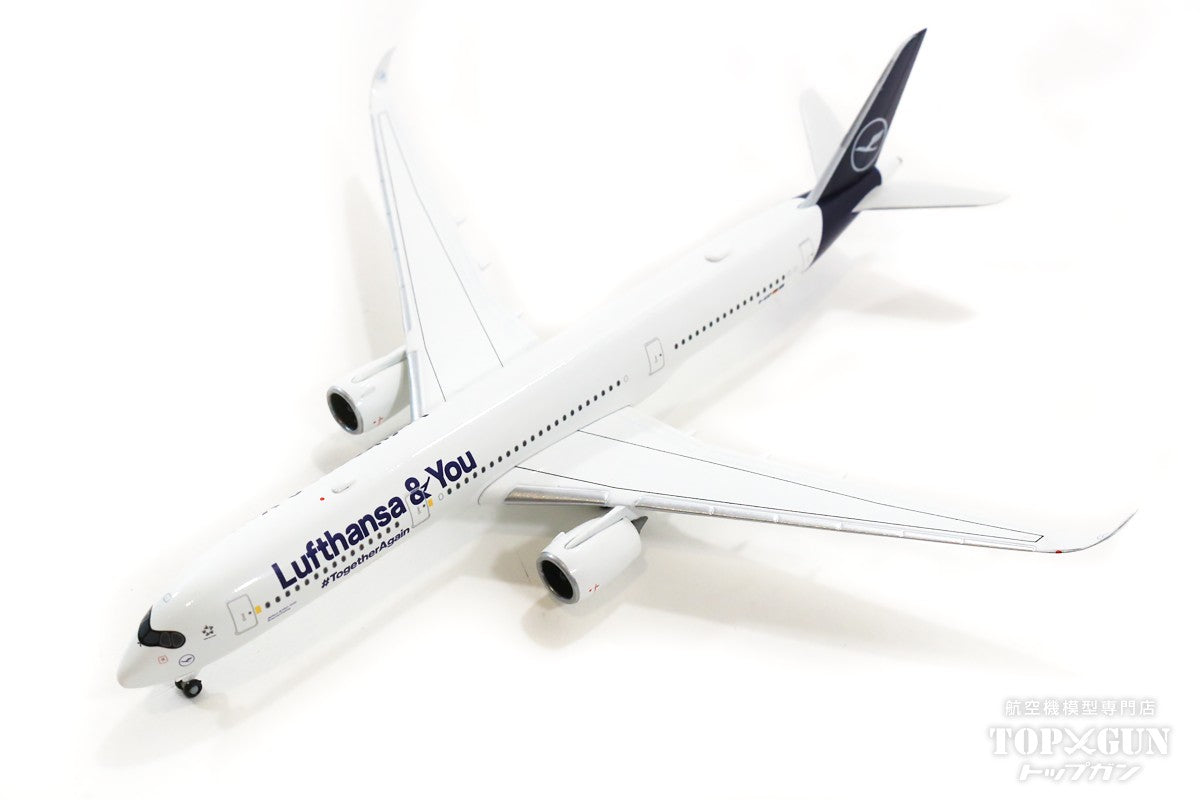 A350-900 ルフトハンザドイツ航空 特別塗装 「Lufthansa & You」 D-AIXP 「ブラウンシュヴァイク」 1/500  [536066]