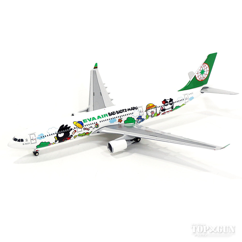 A330-300 エバー航空 特別塗装 「バッドばつ丸 ファントラベル ジェット」 B-16331 1/200 ※プラ製 [5401295]