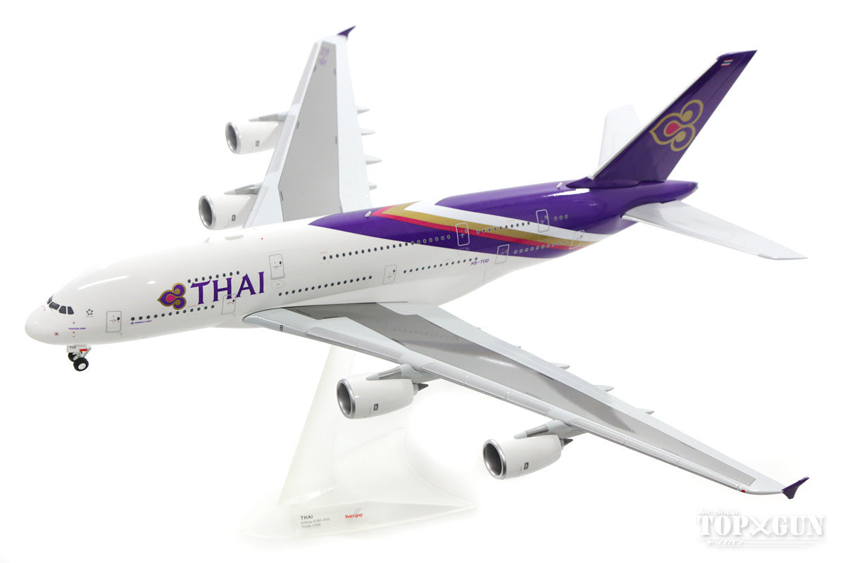 Herpa Wings A380 タイ国際航空 HS-TUD 「Phayuha Khiri」 1/200 ※プラ