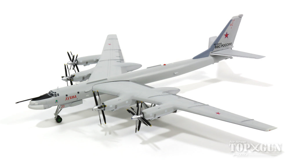 Herpa Wings ツポレフTU-95MS「ベアH」 ロシア空軍 遠距離航空コマンド 第6950航空基地 エンゲルス2基地・ドゥブナ  RF-94122/20 1