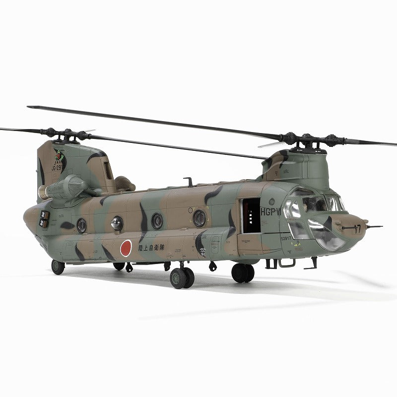CH-47J 陸上自衛隊 第1ヘリコプター団　第1輸送ヘリコプター群 第105飛行隊 木更津基地 JG-2917 1/72 [55801]