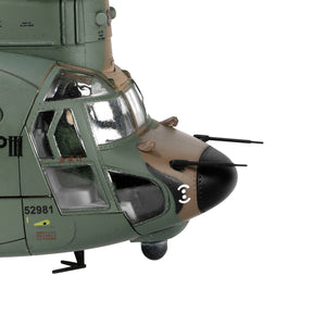CH-47JA 陸上自衛隊 第１ヘリコプター団　第1輸送ヘリコプター群 第103飛行隊 木更津基地 JG-2981 1/72 [55802]