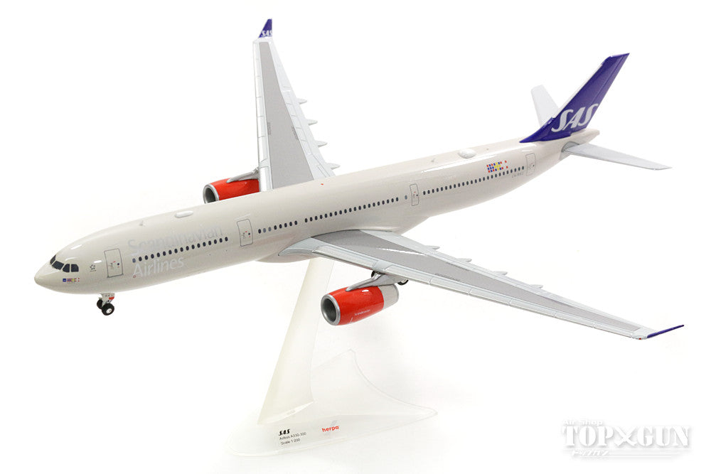 Herpa Wings A330-300 SASスカンジナビア航空 LN-RKU 1/200 ※プラ製 