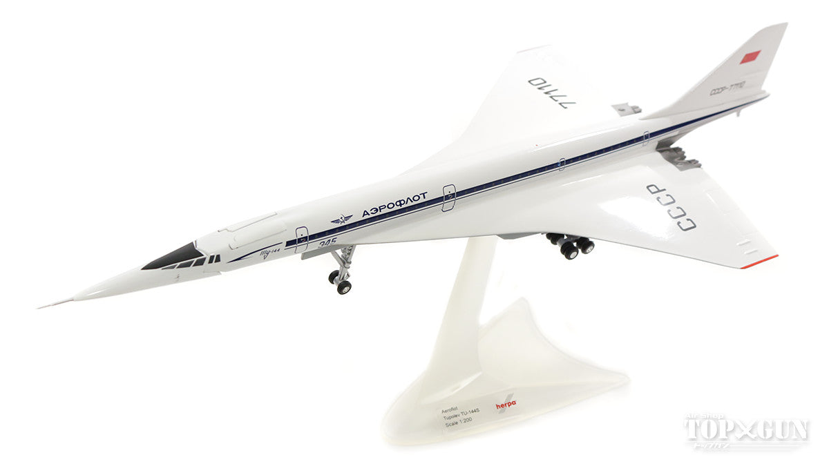 Herpa Wings Tu-144S アエロフロート・ソビエト航空 70年代 CCCP
