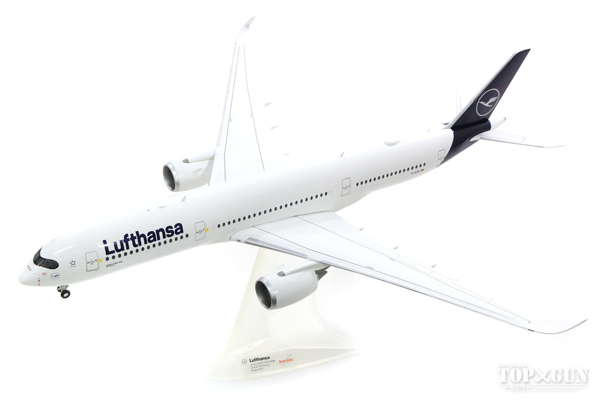 Herpa Wings A350-900 ルフトハンザ航空 n/c D-AIXM 1/200 ※プラ製 