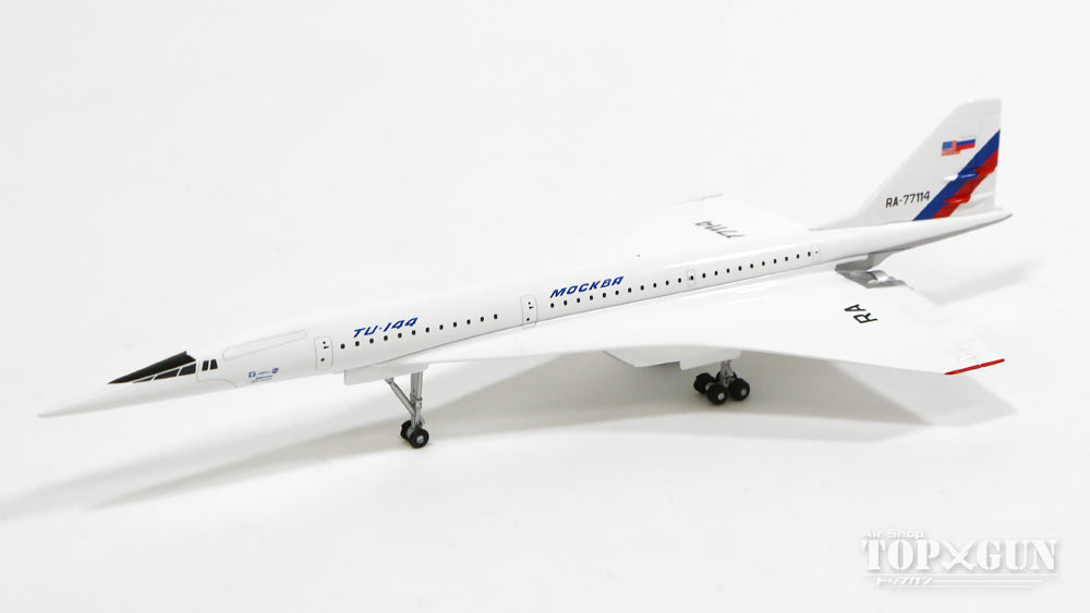 Herpa Wings TU-144LL（研究機改造） NASA ロシア・アメリカ共同試験時 