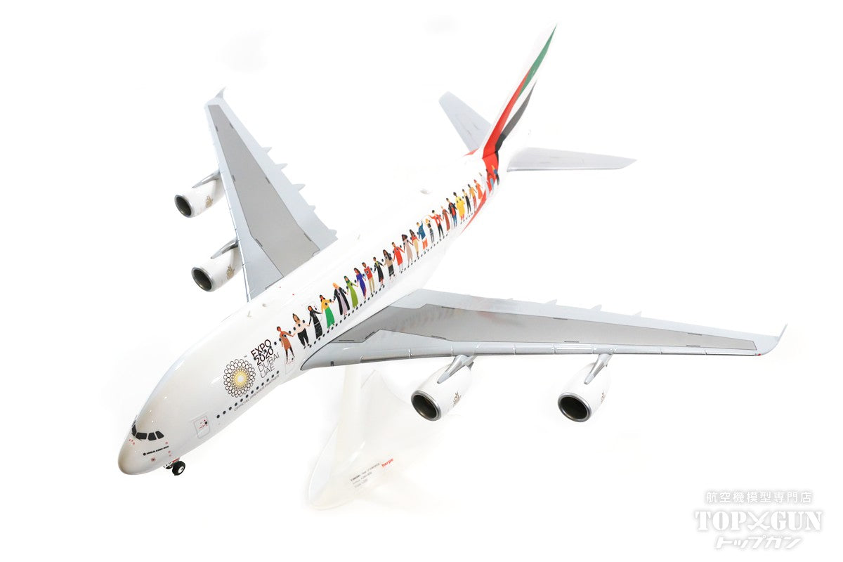 Herpa Wings A380 エミレーツ航空 特別塗装 「Year of Tolerance」 A6 