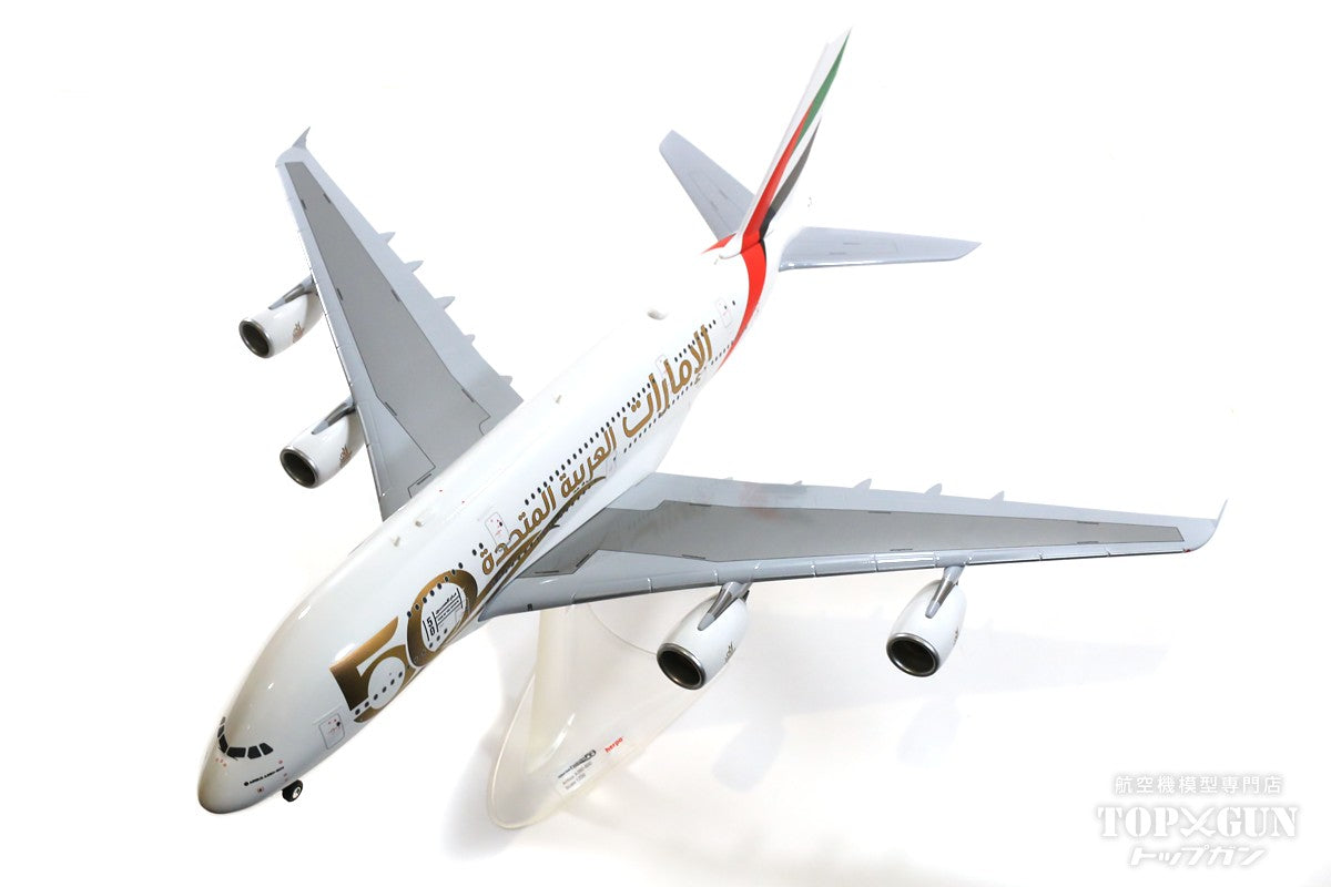 A380 エミレーツ航空 特別塗装「建国50周年」 2021年 A6-EEX 1/200 [572040]