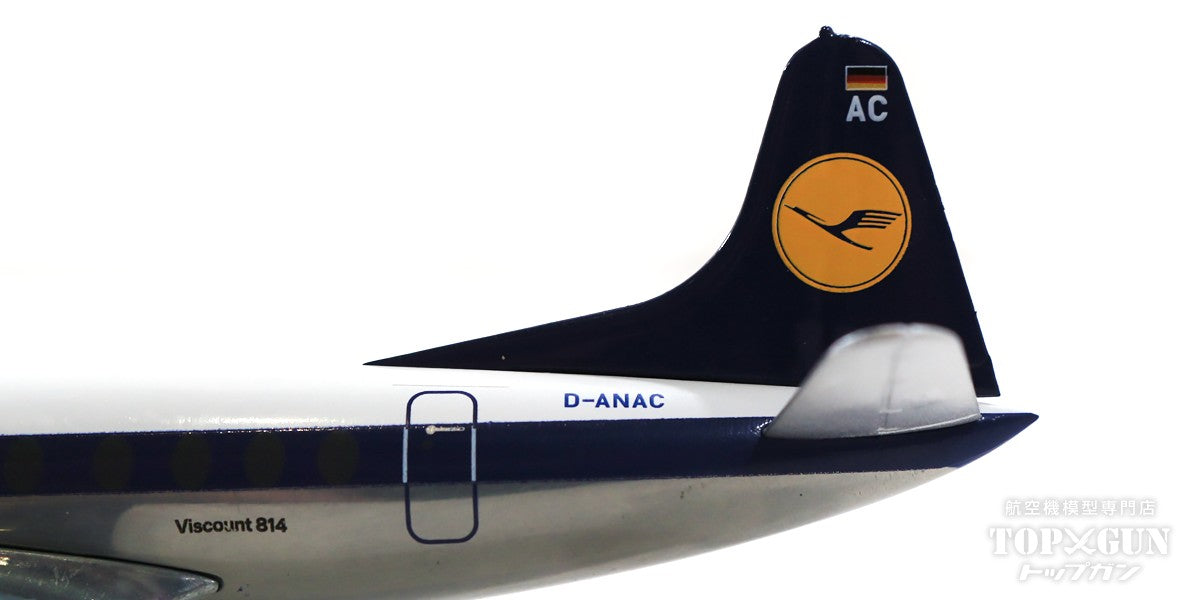 ヴァイカウント800 ルフトハンザドイツ航空 1960年代後半 D-ANAC 1/200 [572255]