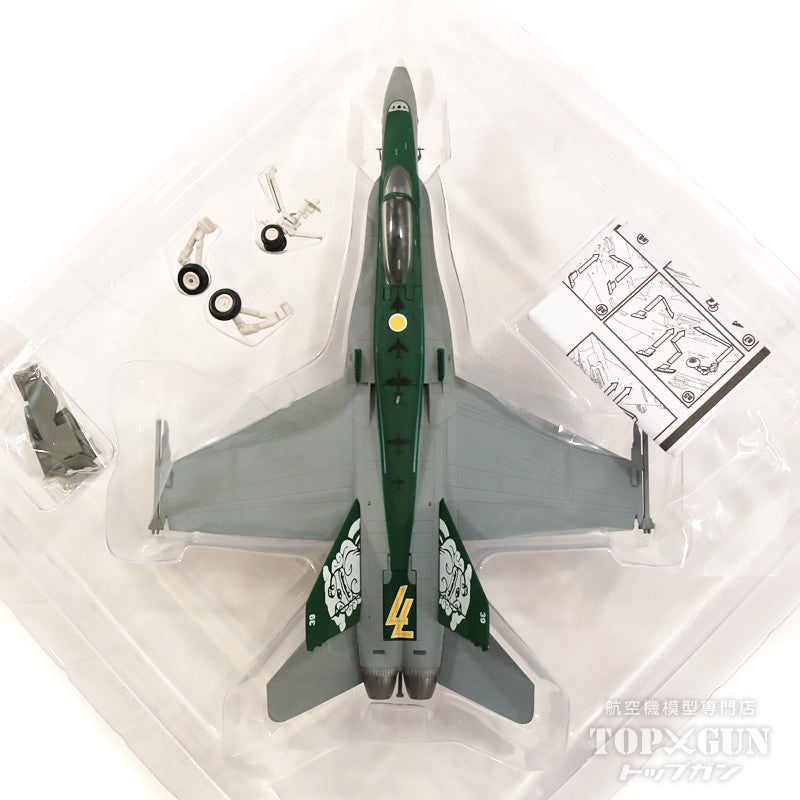 Herpa Wings F/A-18A オーストラリア空軍 第77飛行隊 特別塗装「部隊