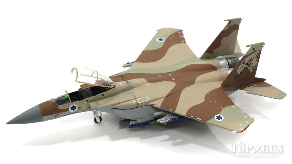F-15I 「ラーム」（F-15E） イスラエル空軍 第69飛行隊 「ハンマーズ」 （キャノピーオープン） #271 1/200 [60388]