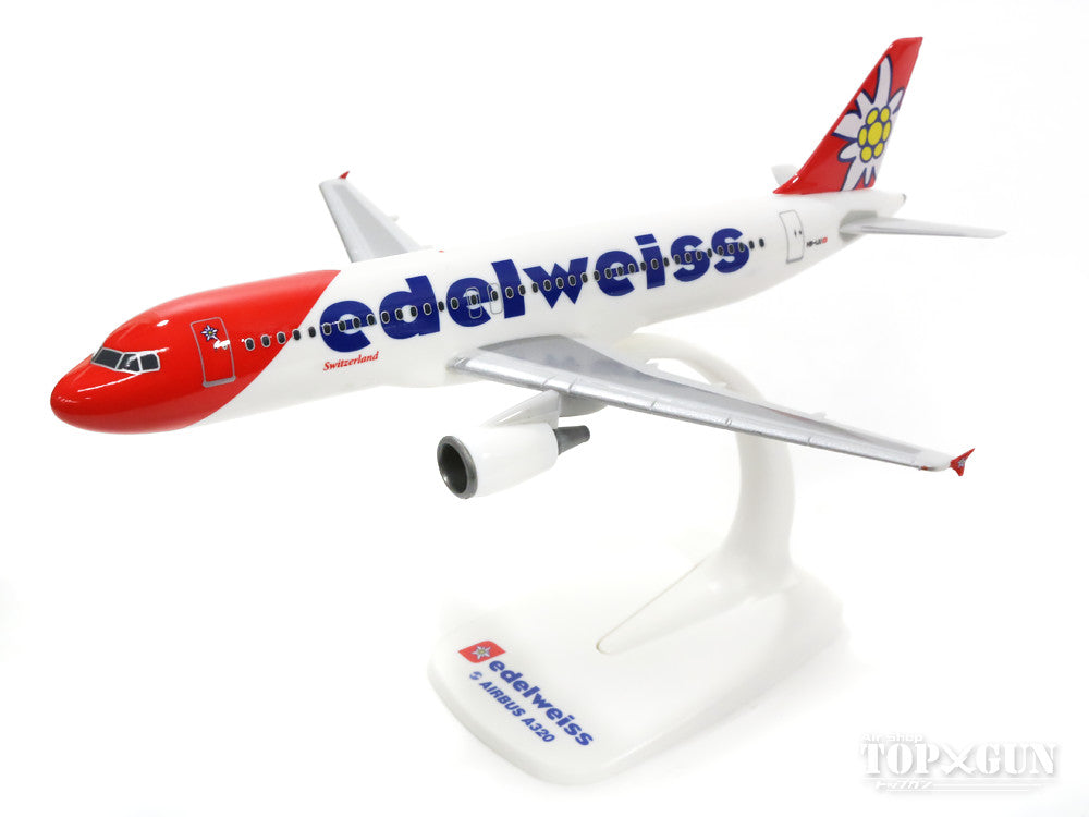 Herpa Wings A320 エーデルワイス航空 新塗装 HB-IJU （スナップ