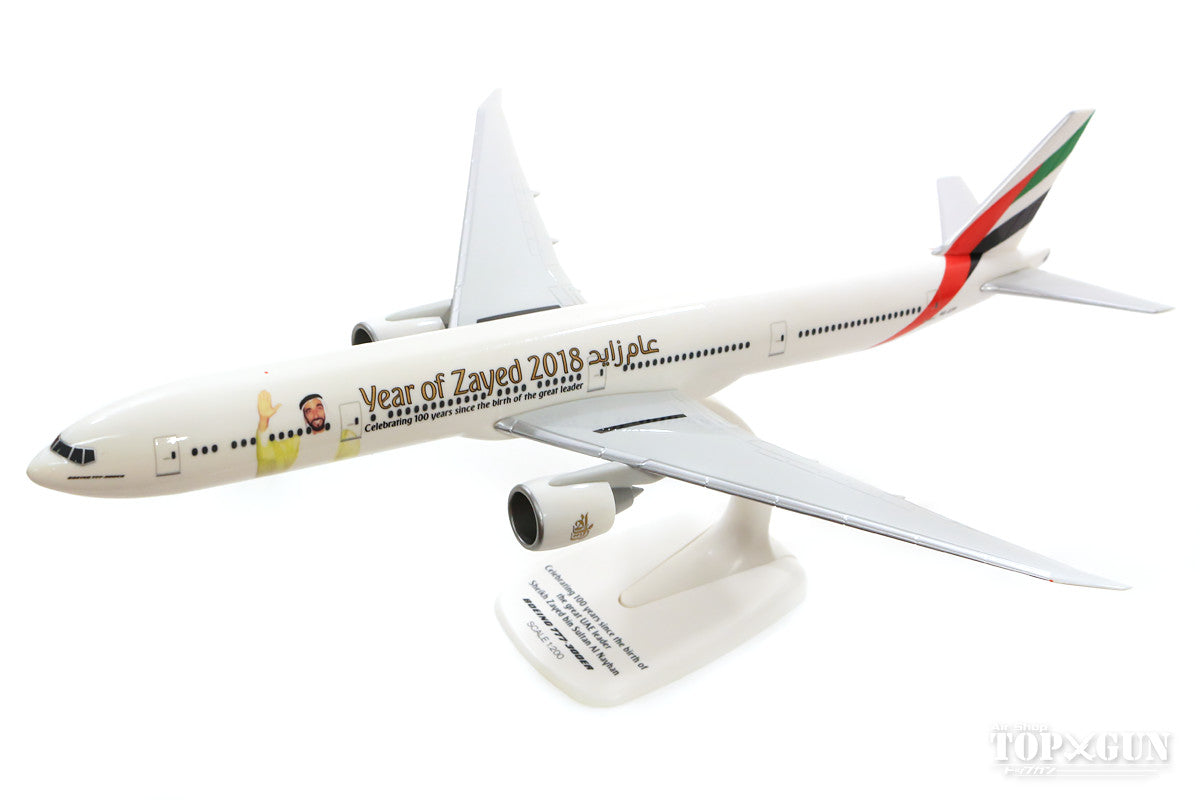 777-300ER エミレーツ航空 特別塗装 「Year of Zayed」 A6-EPP （スナップインモデル・スタンド仕様・ランディングギアなし）  1/200 ※プラ製 [611985]