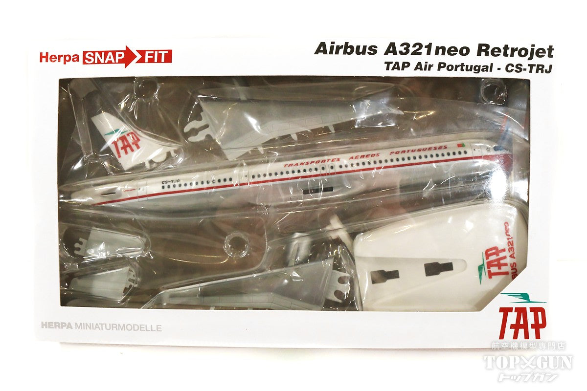 A321neo TAPポルトガル航空 特別塗装「創業75周年記念レトロ」 20年 （スナップインモデル・スタンド仕様・ランディングギアなし） CS-TJR 1/200 ※プラ製 [613316]