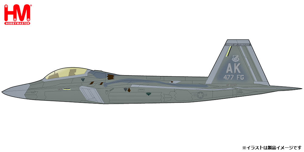 【予約商品】F-22 ラプター アメリカ空軍 スピリット・オブ・タスキーギ 2013 1/72 (HM20230416) [HA2824]