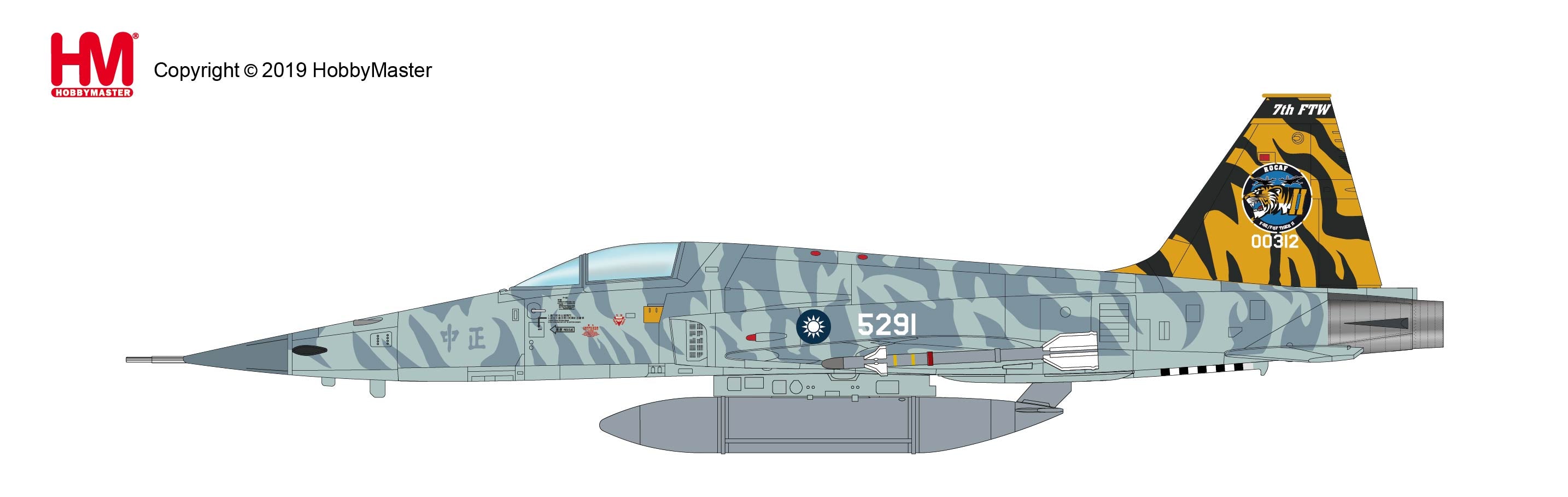 1/72 ホビーマスター F-5EタイガーII 中華民国空軍（台湾空軍） 航空 