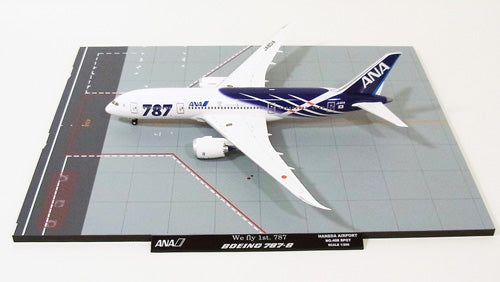 ANA 787-8 特別塗装機 1/200 模型 - 模型/プラモデル