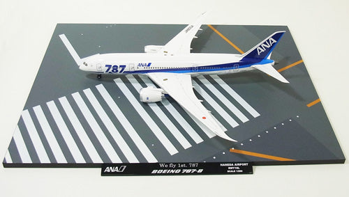 787-8 ANA 全日本空輸 国際線仕様機 地上姿勢主翼 JA805A 1/200 ※プラ