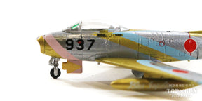 F-86F-40セイバー 航空自衛隊 アクロバットチーム「ブルーインパルス」 リーダー機初期塗装 60年代 92-7937 1/200 [T-7877]