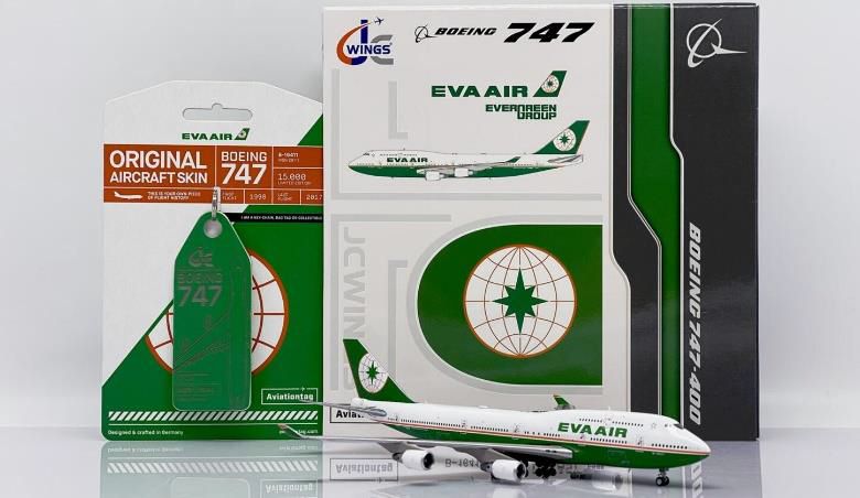 EVA AIR エバー航空 500 ダイキャストモデル
