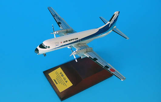 全日空商事 AIR NIPPON ANK YS-11A 1:200 全日空 - 模型/プラモデル