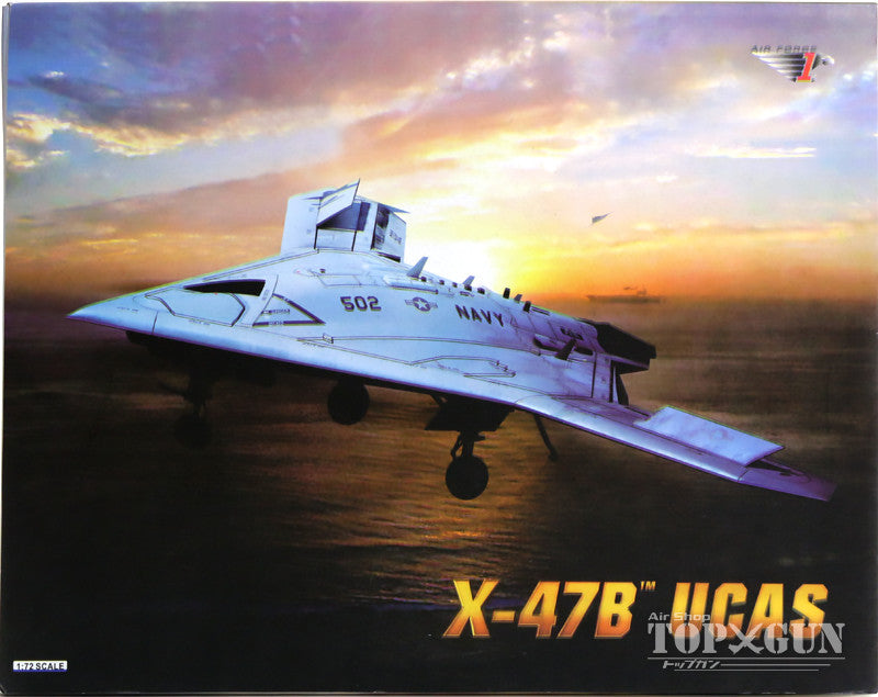 X-47Bペガサス無人機 アメリカ海軍 パタクセントリバー基地 1/72 [AF10017]