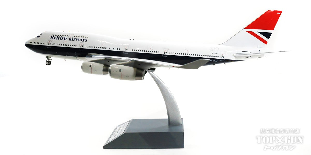 747-400 ブリティッシュ・エアウェイズ 特別塗装「ニガス・デザイン／創業100周年」 コレクターズコイン・スタンド付属 G-CIVB 1/200 [ARDBA32]
