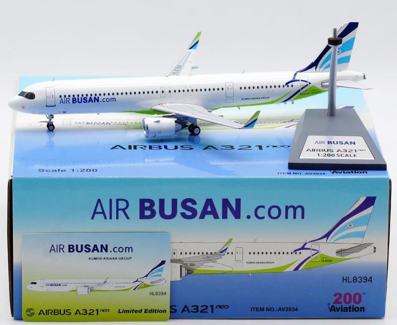 Aviation 200 A321neo エア・プサン HL8394 1/200 [AV2034]