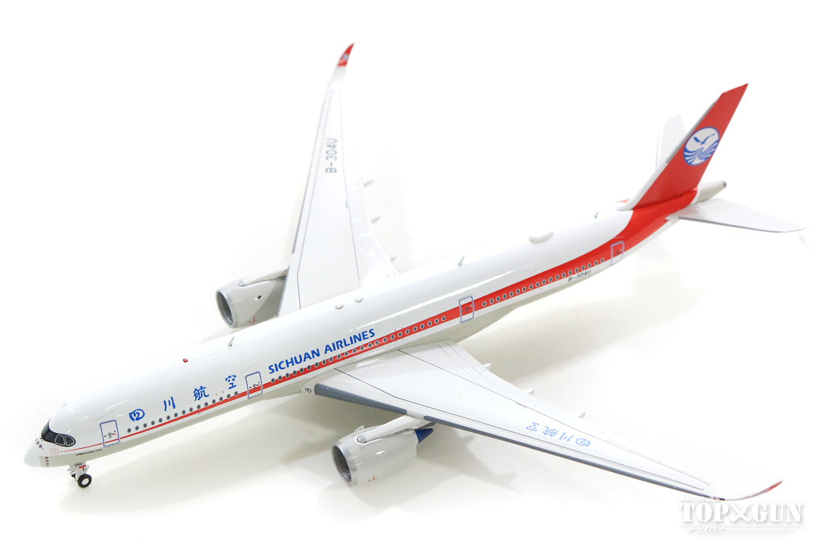 【WEB限定特價】A350-900XWB四川航空B-304U(含支架)1/400【AV4035】