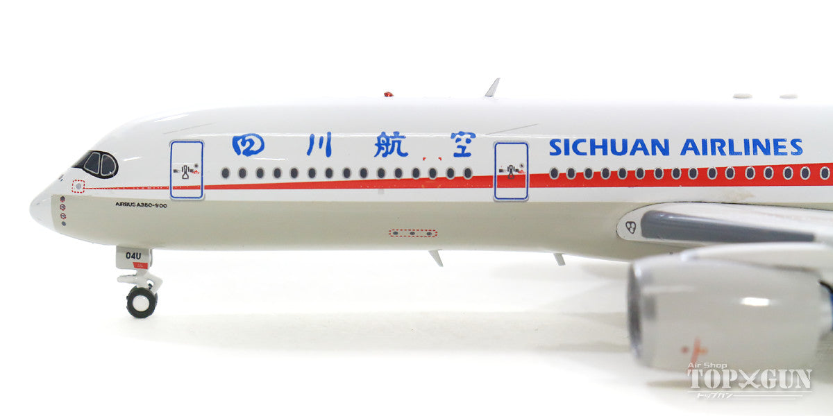 【WEB限定特價】A350-900XWB四川航空B-304U(含支架)1/400【AV4035】