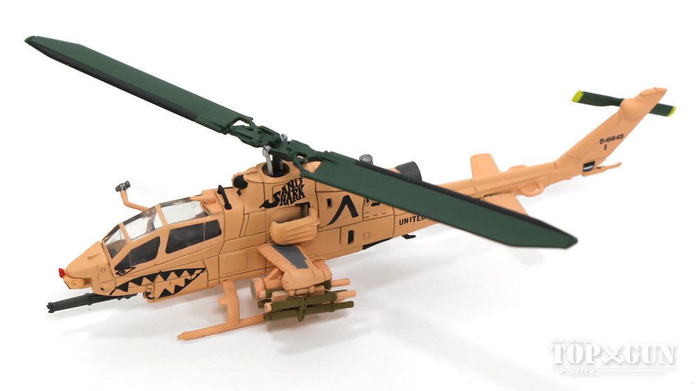 エアクラフトシリーズ 1/72 AH-1F コブラ アメリカ陸軍 『サンドシャーク』 完成品 ミニカー(37099) EASYMODEL(イージーモデル)