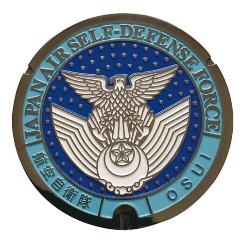 Ageless ご当地マンホール（ミニ）No.0039 防衛省 航空自衛隊 [B5039]