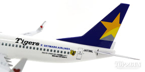 737-800w スカイマーク 特別塗装 「タイガースジェット」 JA73NL 1/130 ※プラ製 [BC1312]
