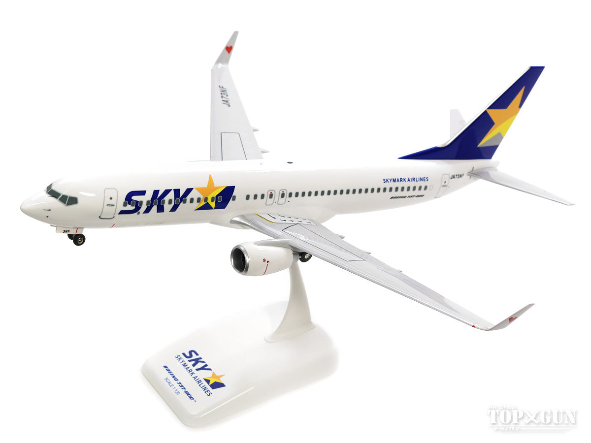 新品 SKYMARKS スカイマークス 1/130 B737-700 アロハ航空スカイマークス