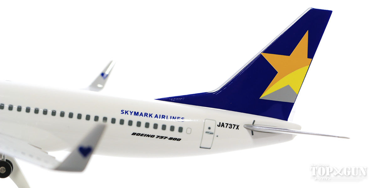 737-800w スカイマーク （ウイングレット　青ハート） JA737Ｘ 1/130 ※プラ製 [BC1320]