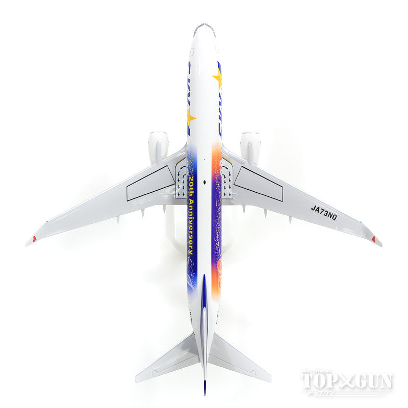 737-800w スカイマーク 特別塗装 「創業20周年」 16年 JA73NQ 1/130 ※プラ製 [BC1321]