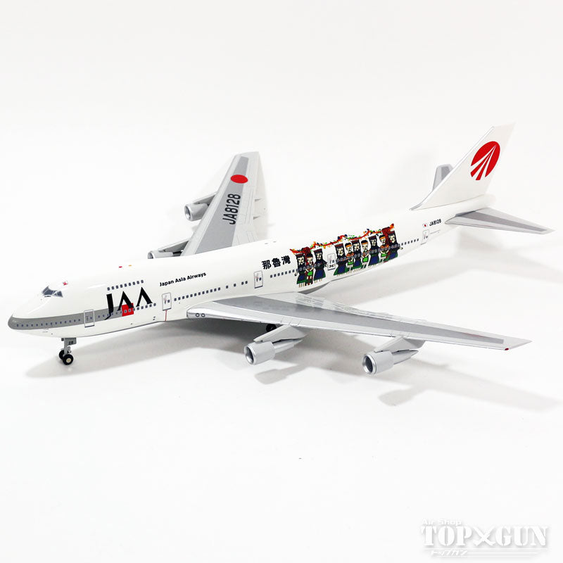JALUX 747-100 JAA日本アジア航空 特別塗装 「那魯湾」 90年代 JA8128 ...