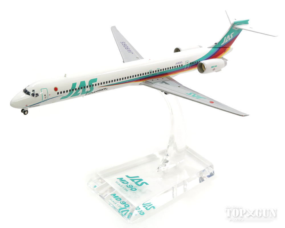 JAL MD-90モデルプレーン - 航空機