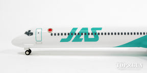 MD-90 JAS日本エアシステム 「レインボーカラー 6号機」 JA8069 1/150 ※プラ製 [BJQ1151]