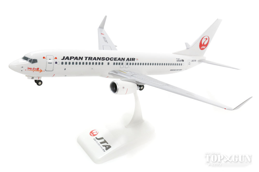 737-800w JTA日本トランスオーシャン航空 「うちなーの翼」 JA01RK 1