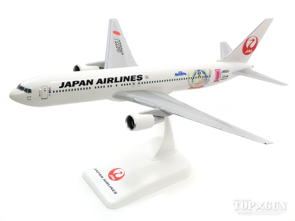 JAL B767 1/200モデルプレーン - 航空機