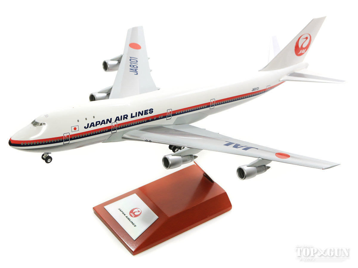 747-100 JAL日本航空 導入1号機 70年 JA8101 1/200 ※完成品・プラ製 [BJQ1186]