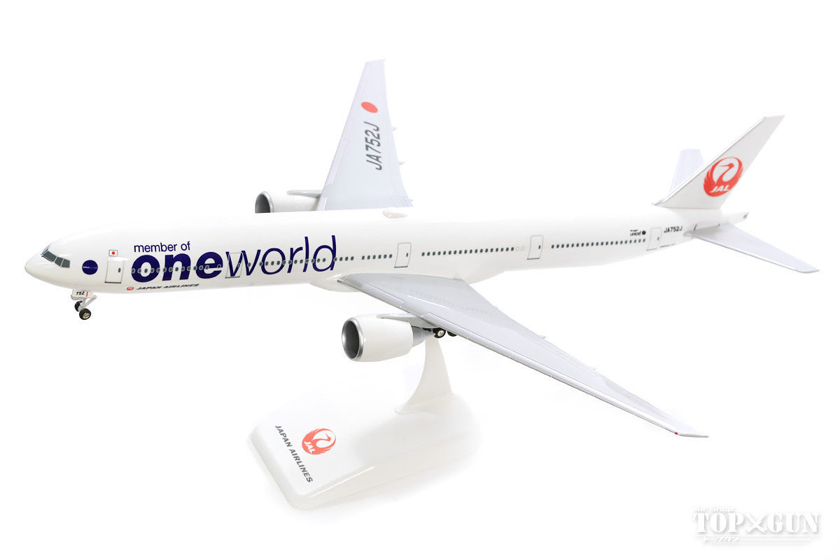 777-300 JAL日本航空 特別塗装 「oneworld」 JA752J 1/200 ※プラ製 [BJQ2013]