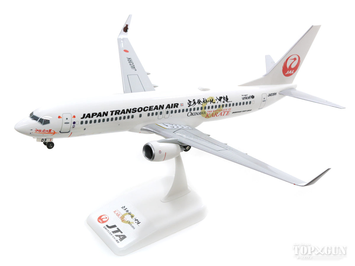 飛行機模型 1/130 航空機 B737-800 JAL JTA | keramorosso.com