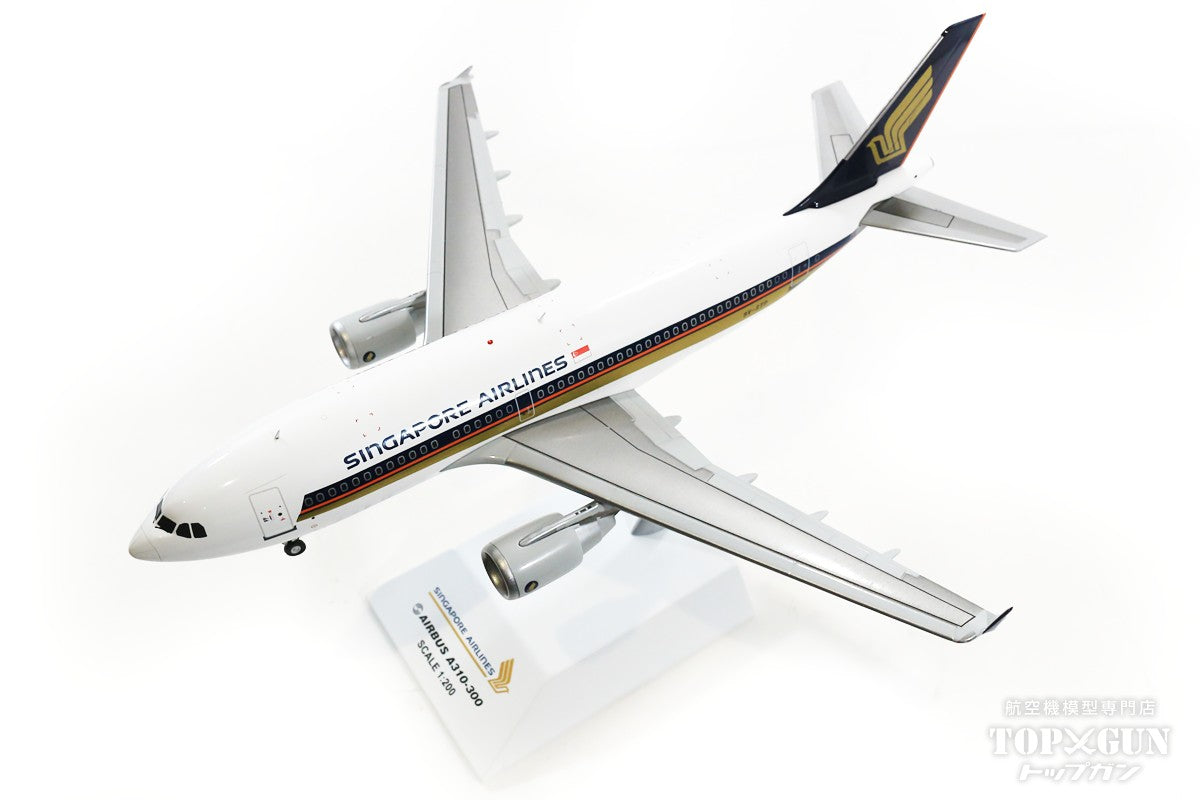 JC Wings 【WEB限定特価】A310-300 シンガポール航空 9V-STP 1/200